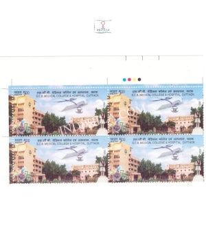 India 2021 Scb Medical College And Hospital Mnh Block Of 4 Traffic Light Stamp