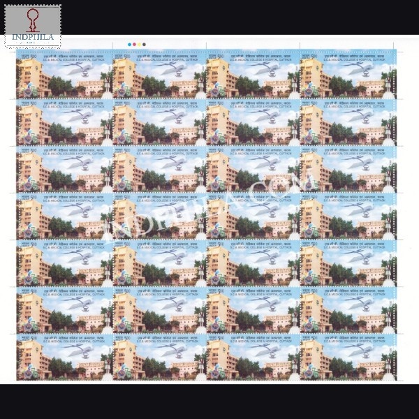 India 2021 Scb Medical College Hospital Cuttack Mnh Full Sheet 28 Stamps