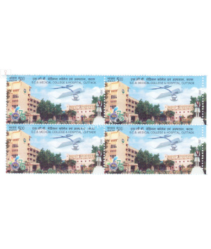 India 2021 Scb Medical College And Hospital Mnh Block Of 4 Stamp