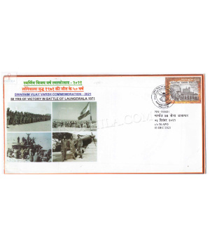 India 2021 Swarnim Vijay Varsh Commoration Battle Of Laungewala Army Postal Cover