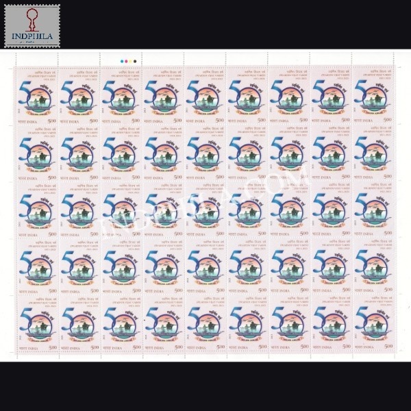India 2021 Swarnim Vijay Varsh Mnh Full Sheet 45 Stamps