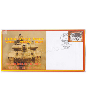 India 2021 Vivek Veerta Vijay 72 Armoured Regiment Army Postal Cover