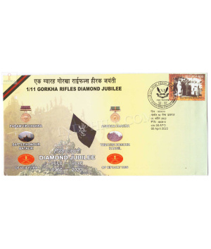 India 2022 1 11 Gorkha Rifles Diamond Jubilee Army Postal Cover