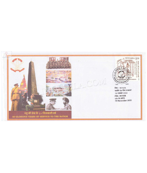India 2022 10th Battalion The Mahar Regiment Army Postal Cover