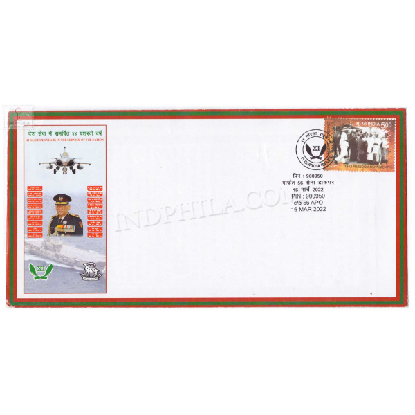 India 2022 11 Gorkha Rifles Army Postal Cover