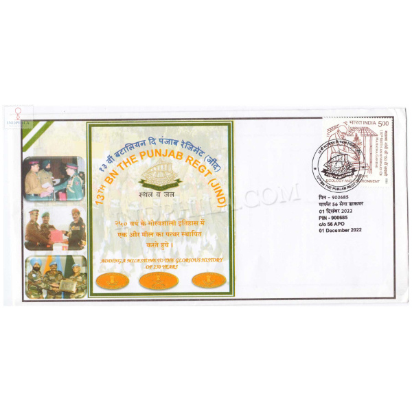 India 2022 13th Battalion The Punjab Regiment Jind Army Postal Cover