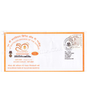 India 2022 14th Battalion Brigade Of The Guards Army Postal Cover
