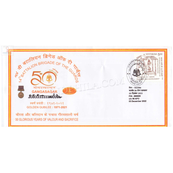 India 2022 14th Battalion Brigade Of The Guards Army Postal Cover