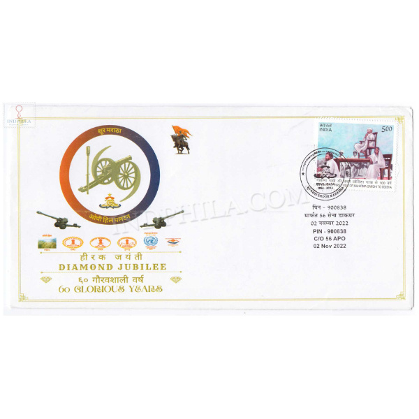 India 2022 169 Medium Regiment Shoor Maratha Army Postal Cover