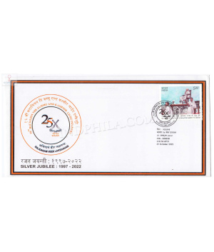 India 2022 16th Battalion The Jammu And Kashmir Light Infantry Army Postal Cover