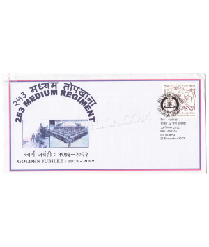 India 2022 253 Medium Regiment Army Postal Cover