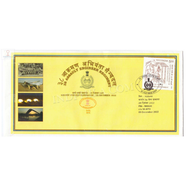 India 2022 38 Assault Engineer Regiment Army Postal Cover