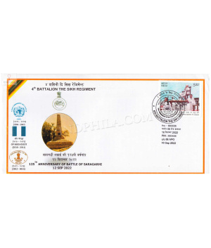 India 2022 4th Battalion The Sikh Regiment Army Postal Cover