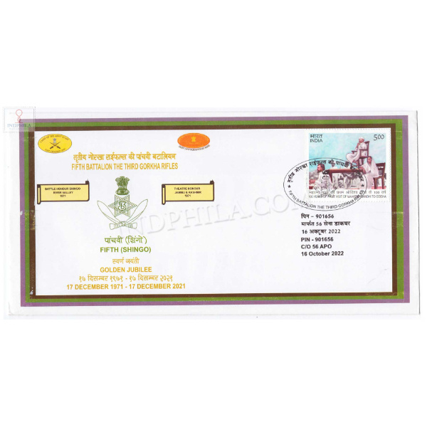 India 2022 5th Battalion The 3rd Gorkha Rifles Army Postal Cover