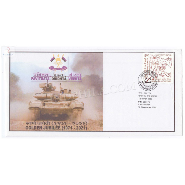 India 2022 73 Armoured Regiment Pavitrata Dridhta Veerta Army Postal Cover