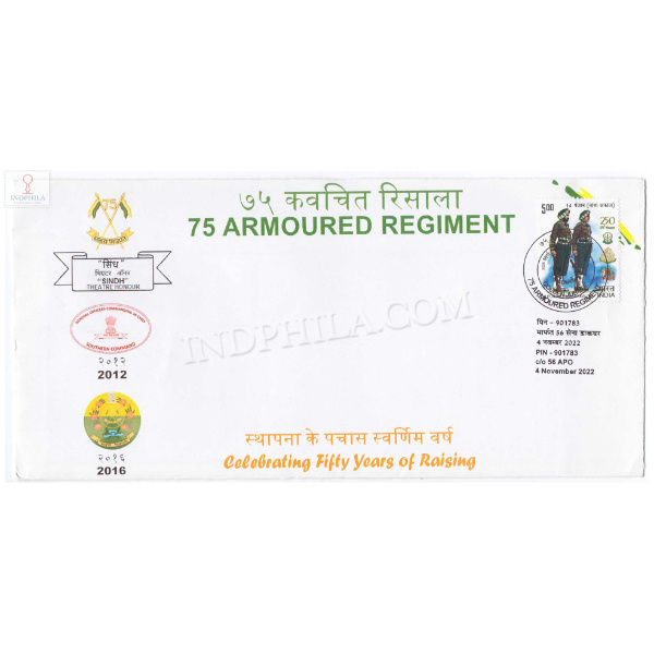 India 2022 75 Armoured Regiment Army Postal Cover