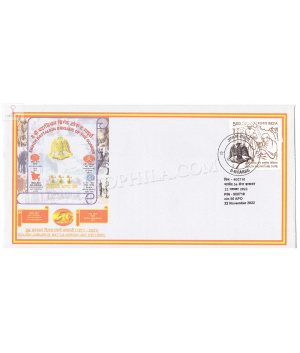 India 2022 8th Battalion Brigade Of The Guards Army Postal Cover
