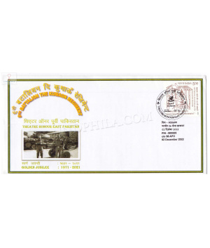 India 2022 9th Battalion The Kumaon Regiment Theatre Honour East Pakistan Army Postal Cover