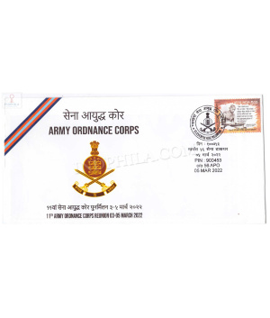 India 2022 Army Ordnance Corps Army Postal Cover