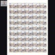 India 2022 Arunachal Pradesh Mnh Full Sheet 45 Stamps