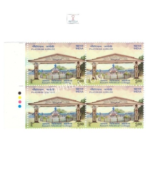 India 2022 Assam Medical College Mnh Block Of 4 Traffic Light Stamp