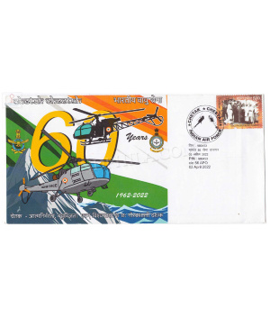 India 2022 Chetak Indian Air Force Army Postal Cover