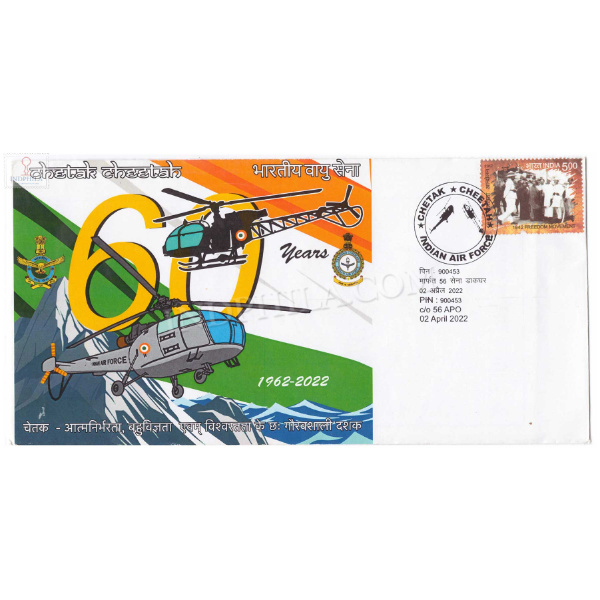 India 2022 Chetak Indian Air Force Army Postal Cover