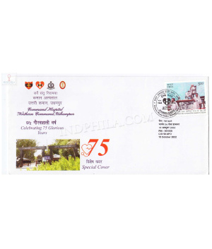 India 2022 Command Hospital Northern Command Udhampur Army Postal Cover