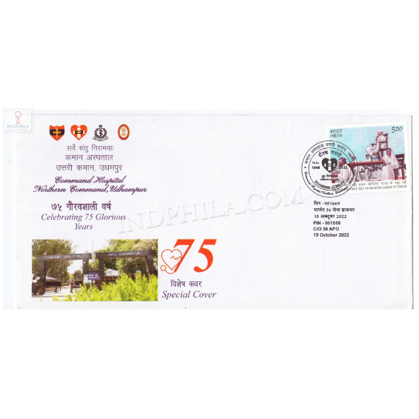 India 2022 Command Hospital Northern Command Udhampur Army Postal Cover