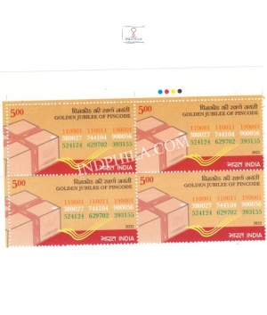 India 2022 Golden Jubilee Of Pincode Mnh Block Of 4 Traffic Light Stamp