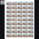 India 2022 Golden Jubilee Of Statehood Of Meghalaya Mnh Full Sheet 45 Stamps