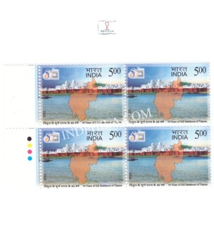 India 2022 Golden Jubilee Of Statehood Of Tripura Mnh Block Of 4 Traffic Light Stamp