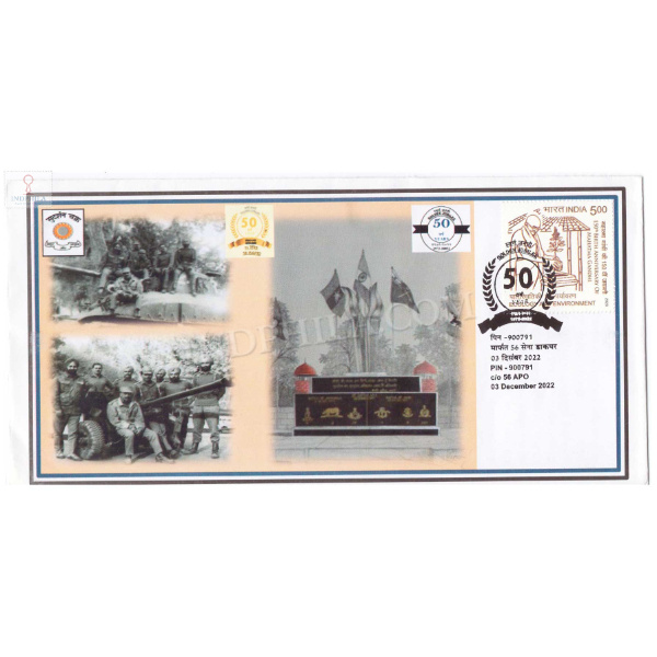 India 2022 Golden Jubilee Of Sudarshan Chakra Division Army Postal Cover