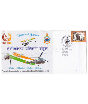 India 2022 Helicopter Training School Indian Air Force Army Postal Cover