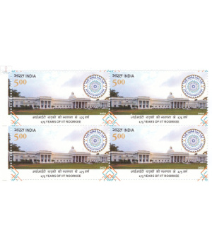 India 2022 Iit Roorkee Mnh Block Of 4 Stamp
