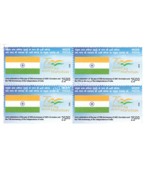 India 2022 India Uae Joint Issue India Mnh Block Of 4 Stamp