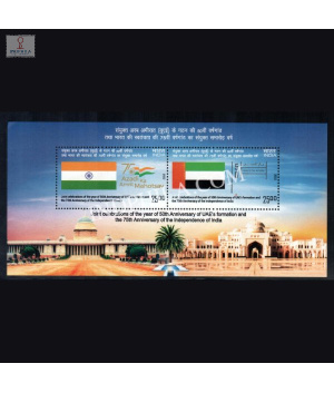 India 2022 Joint Celebration Of Uae And India Mnh Miniature Sheet