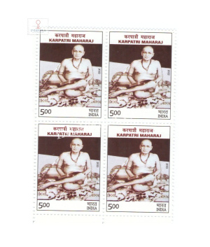 India 2022 Karpatri Maharaj Mnh Block Of 4 Stamp