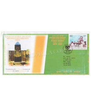 India 2022 Krishna Ghati Brigade Golden Jubilee Army Postal Cover