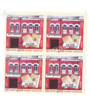 India 2022 Mumbai Samachar Mnh Block Of 4 Stamp