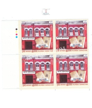 India 2022 Mumbai Samachar Mnh Block Of 4 Traffic Light Stamp