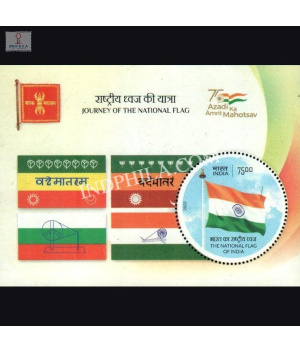 India 2022 National Flag Mnh Miniature Sheet