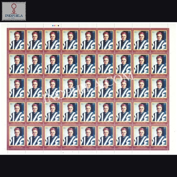 India 2022 Pandurang Vaman Kane Mnh Full Sheet 45 Stamps