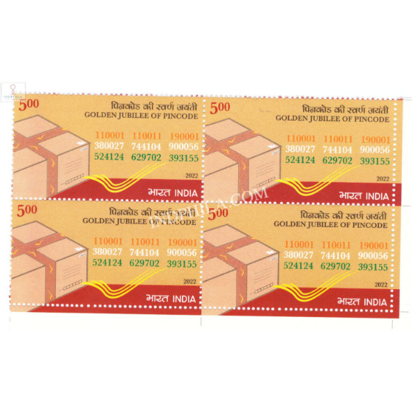 India 2022 Pincode Mnh Block Of 4 Stamp