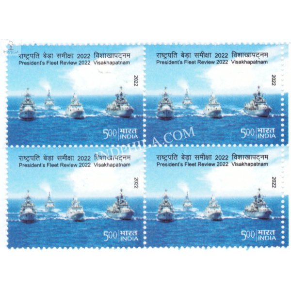 India 2022 Presidents Fleet Review Visakhapatnam Mnh Block Of 4 Stamp