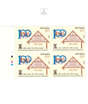 India 2022 Rashtriya Indian Military College Dehradum Mnh Block Of 4 Traffic Light Stamp