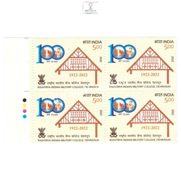 India 2022 Rashtriya Indian Military College Dehradum Mnh Block Of 4 Traffic Light Stamp