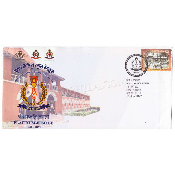 India 2022 Rashtriya Military School Bengaluru Army Postal Cover