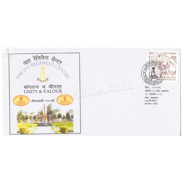 India 2022 The Jat Regiment Centre Unity And Valour Army Postal Cover