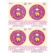 India 2022 University Of Delhi Mnh Block Of 4 Stamp